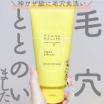 ポケモンの毛穴､最高に整ってボーーーテ!100点です!!🫧ケアナボーテ🫧毛穴丸洗いスクラブ洗顔通販などで1100円で捕獲できます。明色化粧品さんのブランド[ケアナボーテ]のスクラブ入&hellip;のInstagram画像