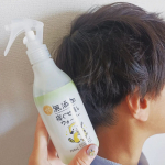 4月で小学5年生になった息子、朝起きるといつも髪が寝癖でボサボサ😥⁡私が使っていた寝癖直しウォーターを貸してあげていましたが香りが気になっていたので、最近はこちらの無添加寝ぐせ直しウォーターを使って&hellip;のInstagram画像