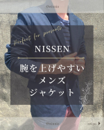 NISSENストレッチ素材　腕を上げやすいジャケット【３L以上お腹ゆったり】　商品番号：VUK0123A0021税込&yen;6,589 ～ &yen;7,689┈┈┈┈┈┈┈┈┈┈┈色展開：2色（ブ&hellip;のInstagram画像