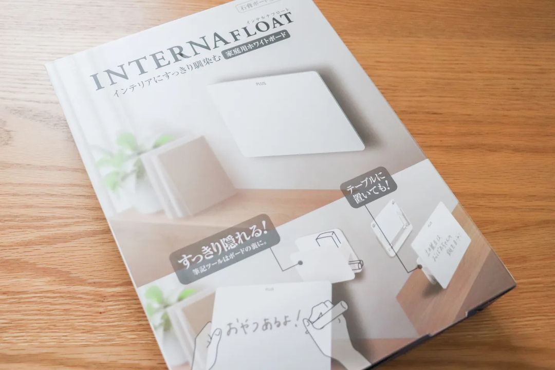 口コミ投稿：♥プラス株式会社様の『インテルナフロート』*インテリアにすっきり馴染む家庭用ホワ…