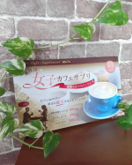 女子カフェサプリってなーんだ？⁡u0040sato_yakuhin_official⁡⁡美容に嬉しい成分が配合された⁡カフェなんです☕🤗⁡⁡⁡美容や腸内に良い⁡『植物発酵エキス末10&hellip;のInstagram画像
