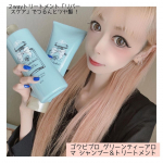 ◆ ２wayトリートメント「リバースケア」でつるんとツヤ髪✨◎ ゴクビプロ グリーンティーアロマ スカルプシャンプー◎ ゴクビプロ グリーンティーアロマ ２WAYトリートメントu0040g&hellip;のInstagram画像