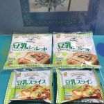 マルサンアイさんより豆乳シュレッドと豆乳スライスが届きました濃厚無調整豆乳が使われていてコレステロール95u0025オフ乳原料不使用で環境にも体にも優しそうなイメージです🍞トーストに豆&hellip;のInstagram画像