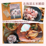 みなさん、ダイエットしたいのに、ついつい甘いものに手を出してしまいませんか？糖分が欲しくなるのは身体のメカニズムにあり、自分ではどうにもならないものです。ではどんな時に食べたくなるのか&hellip;。&hellip;のInstagram画像