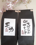 コンシューマーズ・ハッピー株式会社さんの「感動の炭火焙煎ブレンド「Gz 珈琲」」をお試ししました😉.全国にわずか36名しかいないコーヒー鑑定士の資格を持ち、その焙煎技術の高さからテレビなどのメディ&hellip;のInstagram画像