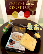 自宅で簡単❣️30秒で濃厚なトリュフリゾットが出来ました😆👏トリュフ系のスナックやソルトなどは手頃な値段で売っているけれど、トリュフリゾットとなると&hellip;イタリアンレストランでしか食べられない高級な&hellip;のInstagram画像