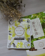 今日の入浴剤は、生薬100u0025薬用入浴剤「養生薬湯」⭐いろんな入浴剤を使ってきたんだけど、生薬100u0025っていうのははじめて🍀痛みにも役立つボウイのほか、トウキ、センキュウ、チンピ&hellip;のInstagram画像