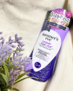 サマーズイブ ラベンダーナイトタイムウォッシュ夜にうっとりやすらぐラベンダーの香り🌙デリケートゾーン用のボディウォッシュでカモミール保湿エキスが配合されているので寝ている間にうるおい&hellip;のInstagram画像