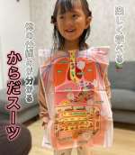 𓅮𓂂𓏸&deg;⁡体験ポケット6月号お試ししてみたよ😉⁡6月の内容は体の仕組みが分かる⋆からだスーツ⋆⁡頭からすっぽりかぶれるよ😳⁡まるで自分の身体の中を見てるみたいで楽しく学べるスーツ&hellip;のInstagram画像
