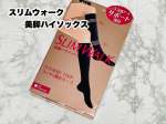 ⁡⁡スリムウォーク　美脚ハイソックスをお試ししました😊⁡段階圧力設計でしっかり着圧でも快適なはきごこち。お仕事もお出かけも、1日中スッキリ美脚をキープします。⁡薄めの生地であまり伸びませ&hellip;のInstagram画像