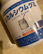 naoko10#スクスクのっぽくん #カルシウム #身長 #ビタミンD #成長応援 #乳酸菌 #モンドセレクション #カルシウムグミ #美味しい #身長伸ばす #マグネシウム #日本製 #moni&hellip;のInstagram画像