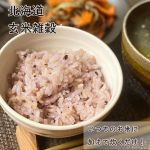 我が家は雑穀米大好き✨u0040genmaikoso_official 株式会社玄米酵素さんの北海道玄米雑穀をお昼に食べました。.原材料　玄米、きび、もち玄米、黒米、大麦、青玄米、あわ、ひえ、と&hellip;のInstagram画像