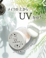 紫外線対策ちゃんとしてる？もうすぐ紫外線がピークの時期がやってくるよ😇若い頃になーんにもケアせず子どもたちと走り回ってたあの頃の私に言ってやりたい😇後悔するぞとwwwもう手遅れかもだけ&hellip;のInstagram画像