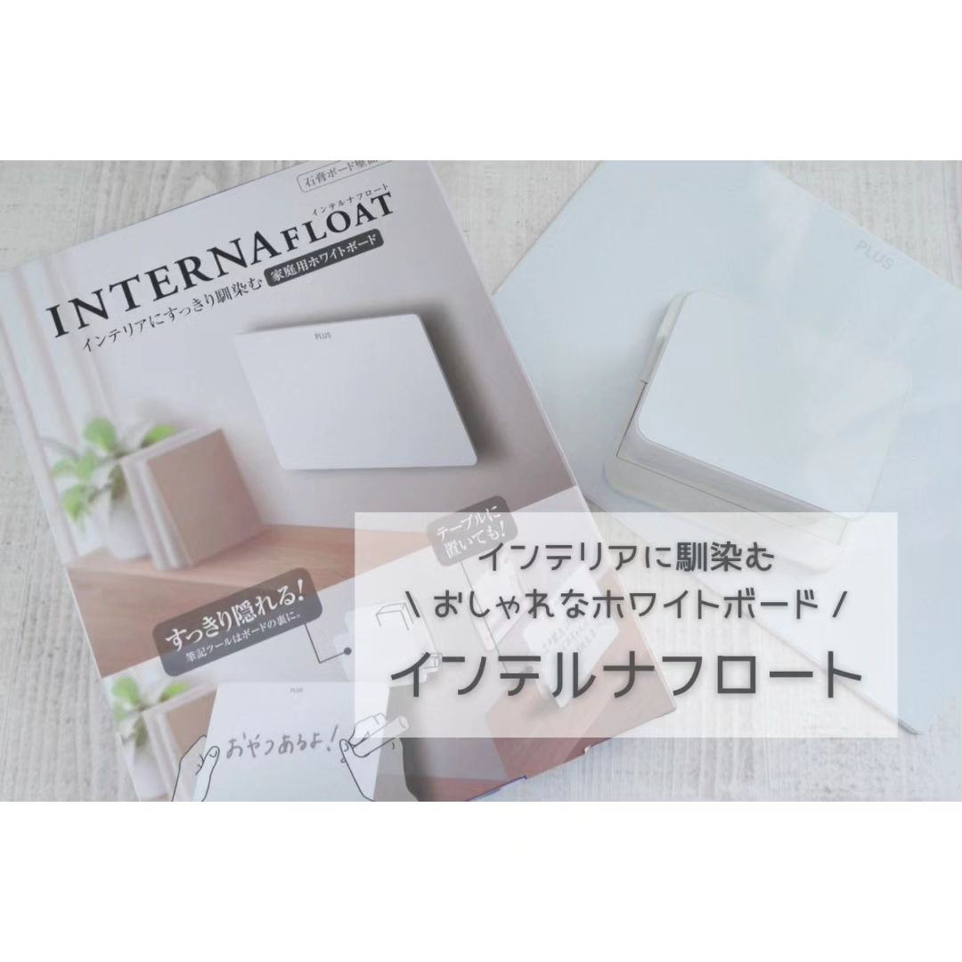 口コミ投稿：\ おしゃれな家庭用ホワイトボード /ついつい忘れがちなお買い物リストや、やること…