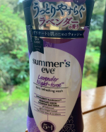 サマーズイブ　ラベンダーナイトタイムウォッシュのご紹介です。ラベンダーの香りのボディウォッシュです。ほんとにこれ良い香りなのです。今、帰省中の娘も大気に入りで、温泉にも持って行ってます。#サ&hellip;のInstagram画像