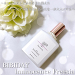 色とりどり💐に咲く、春🌸を代表するお花「フリージア」💗～あどけなさと上品さを兼ね備えた　　フリージアの香りは、あなたを一歩大人にする～ꕤꕂꕥꕂꕤBIBIDAY Innnocence F&hellip;のInstagram画像