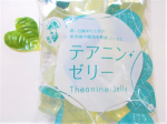 森下仁丹「テアニン・ゼリー」質の良い睡眠（朝、目覚めた時の疲労感や眠気を軽減）をサポートすることが報告されているL-テアニン配合の機能性表示食品です♪機能性関与成分 ： L-テアニン 20&hellip;のInstagram画像