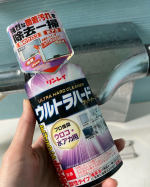 ✨リンレイ ウルトラハードクリーナー ウロコ・水アカ用✨今日は、チビ助けが昼寝に入ったら絶対にしようと決めてたお風呂掃除！！今まで100均とかで鏡の鱗とりのスポンジみたいなのを買ったりしてたけど&hellip;のInstagram画像