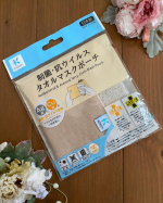 🎀制菌・抗ウイルス タオルマスクポーチをお試しさせていただきました🍀タオルハンカチのように気軽に持ち運びができ、抗菌・抗ウイルス性能をもった「制菌・抗ウイルス タオルマスクポーチ」 二つ折りに&hellip;のInstagram画像