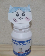 ⁡⁡⁡&nbsp;#PR #有限会社ルーティ #スクスクのっぽくん #カルシウム #身長 #ビタミンD #成長応援 #乳酸菌 #モンドセレクション #カルシウムグミ #美味しい #身長伸ばす #マグネシウム &hellip;のInstagram画像