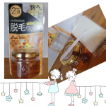 tomochan54脱毛用ブライズワックス使って投稿したかったけど肌がかぶれてて出来なかったのでまた改めて出来た時に投稿させて貰います。ありがとうございました😭#TENSTARCecil&hellip;のInstagram画像