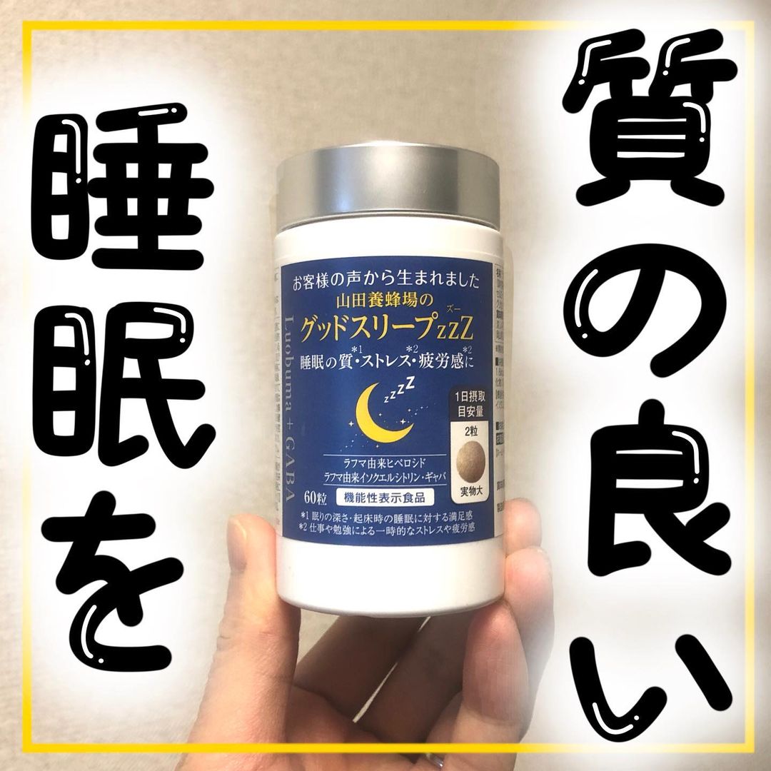 口コミ投稿：🌙質の良い睡眠を🌙𝙷𝚎𝚕𝚕𝚘 🕊 𓈒𓏸いつもいいね＆コメントありがとうございます💌♡今回は株…