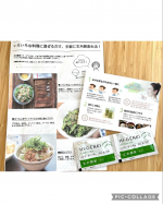 ✨ 玄米酵素さんの、玄米酵素ハイ・ゲンキ スピルリナ✨毎日圧力鍋でご飯を炊いていた時は、玄米も簡単に炊いて食べれてたけど、炊飯器を購入してから炊かなくなってしまった玄米。身体に良いのはわかってる&hellip;のInstagram画像