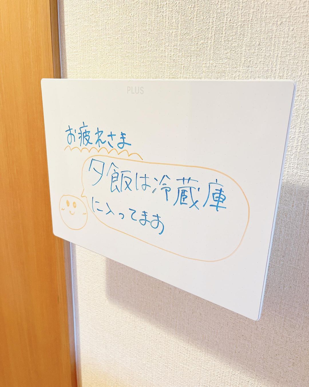 口コミ投稿：便利すぎて毎日使ってます♪♪𑁍𓏸𓈒𓂃𓂃𓂃𓂃🕊𑁍𓏸𓈒𓂃𓂃𓂃𓂃🕊⁡うちの旦那さん昨日は長日勤でした〜何…