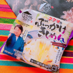 なべやき屋キンレイ【タクマのぶっかけきしめん】東海地方の人気ラジオパーソナリティ🎵タクマさんプロデュース‼️元料理人の経験を活かし麺のおいしさにこだわったぶっかけきしめんです🌟＊三重県産小麦「あ&hellip;のInstagram画像
