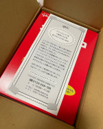 #江崎グリコ #グリコダイレクトショップ #ビスコ #スマイルビスコ #おいしくてつよくなる #Glico_PR #結婚式 #プチギフト #monipla #glico_fanとっても嬉しいモニタ&hellip;のInstagram画像