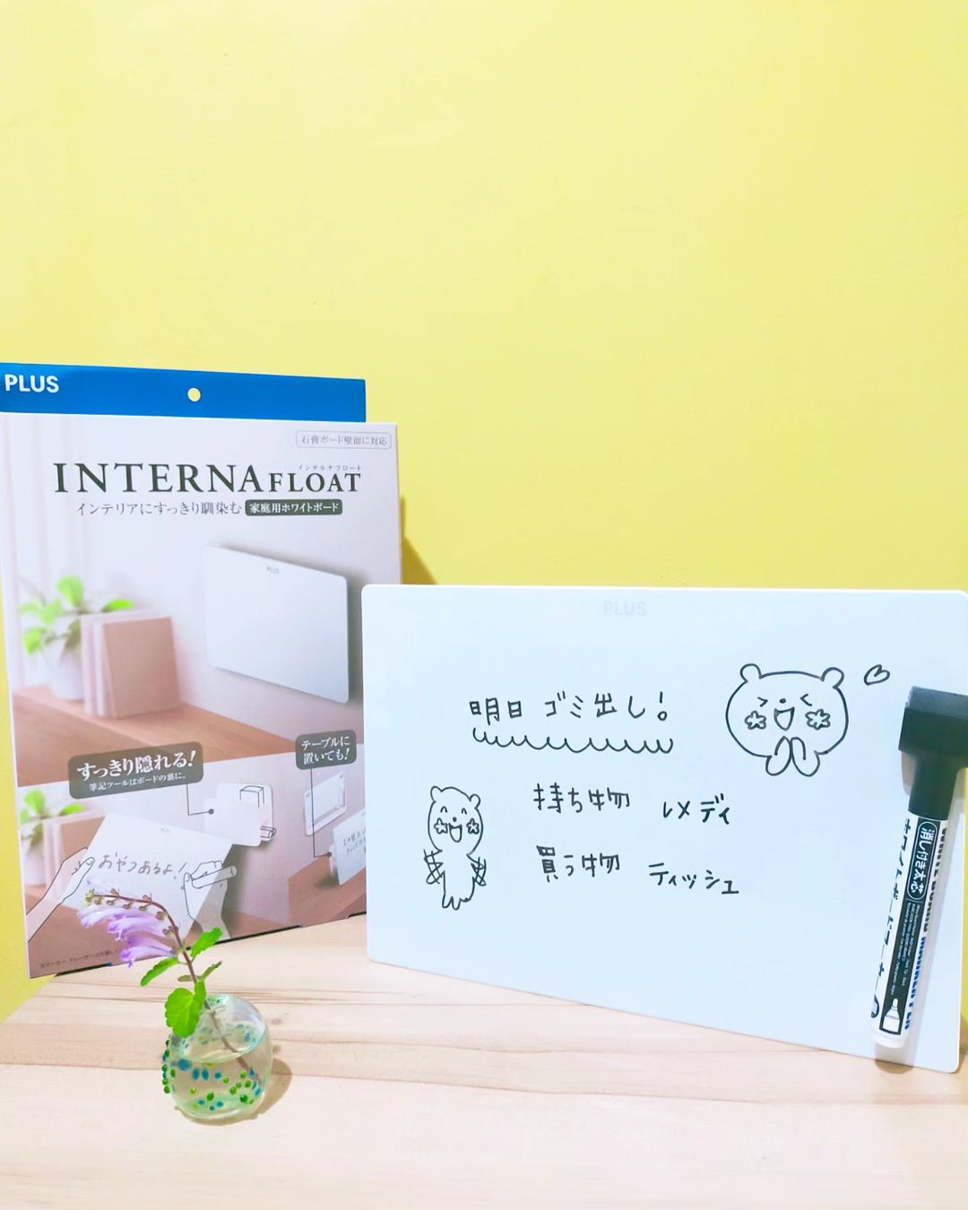 口コミ投稿：⁡PLUSさんの、ホワイトボードを使ってみました❤⁡⁡⁡磁石ついているから、⁡⁡⁡普段は冷…