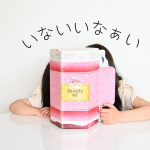 ♡ りこすず ♡いないいなぁいばぁ❤️りこすずが隠れちゃうほど大きなBOX✨これは u0040glico_direct さまの "グリコスイーツセット"✨✨中に甘いお菓子がたくさん入っ&hellip;のInstagram画像