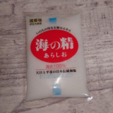口コミ記事「海の精あらしおおむすび作ってみたレポ」の画像