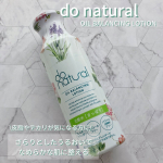 do naturalオイル バランシング ローションさらりとしたうるおいで、 なめらか肌に整える化粧水\こんな方に/ ✔︎毛穴の目立ちが気になる  ✔︎皮脂やテカりが気になるがうるおいも欲し&hellip;のInstagram画像