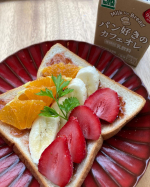 senxizi9871・パン好きシリーズはママ友にあげても喜ばれる‼️・美味しいパン屋さんにあるんだよね‼️朝から幸せタイムの始まり〜@panzuki_official #春の&hellip;のInstagram画像