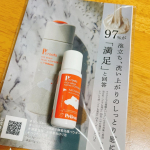 ㈱ペリカン石鹸 様　u0040pelicansoap_official 【ピーズルーツ米ぬか・酵素洗顔パウダー】　パウダータイプの洗顔でお水を少しづつ加えて泡立てるとネバネバ！そして粘り気の&hellip;のInstagram画像