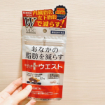 🌼 monitor食べることが大好き！でも体型は気になる！そんな時のお守り、強い味方。黒生姜配合の、おなかの脂肪へアタックするサプリメント🌿生姜で代謝もあがりそう〜♫お腹ぷにぷに&hellip;のInstagram画像