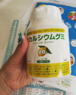 とても美味しくて癖がないのが子供にいいのか、学校から帰ってきてすぐに6粒食べておやつ代わりに食べてました👍👍👍スッキリしたレモンの味でサプリメントと思わないで食べれてしまうので、ありがたいです🥰&hellip;のInstagram画像