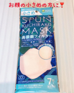 SPUN KUCHIRAKU MASK7枚入りマスクが大きいなぁと感じて、小さめを使用したいなと思い、使ってみました。形状保持ワイヤーで鼻のラインにぴったりフィットするので、メガネ&hellip;のInstagram画像