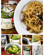 新商品『わさび風味こんぶ茶』をお料理で使ってみました～。最近は、お茶をただ飲用するより、調味料に使う機会も増えました。今日の1品は、定番和風アレンジの、アボカドあえ。失敗がない安定の味です。2品目&hellip;のInstagram画像