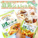《#豆乳 》#チーズ風食品 こんばんは✿断捨離出来ないパインです🐥　マルサンアイさんの豆乳でできたチーズ風食品のレベルが高かったので紹介させてください😆🧀【PR】　✧ーーーーーー&hellip;のInstagram画像