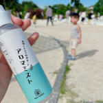 ˗ˏˋ&nbsp; 自然素材100u0025&nbsp;ˎˊ˗𝑁𝐸𝑂 𝐺𝑅𝐸𝐸𝑁 アロマミスト国産オーガニックコスメネオナチュラルさんの商品です🩵今年は蚊の発生が早いらしい‼︎‼︎💦虫除け予防🦟𝑁𝐸𝑂 &hellip;のInstagram画像