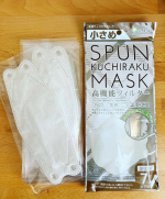 高機能マスク小さめKUCHIRAKUグレージュは意外にも肌なじみがよく、呼吸がとても楽！しっかりしたフィルター機能で安心感も抜群！！！小さめサイズなのもちょうどよく、個包装なので持ち運び&hellip;のInstagram画像