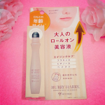 #大人のロールオン美容液角質層まで浸透する#プラセンタ#レチノール#ペプチド などの美容成分が配合✨口もとのエイジングケア美容液ですがロールオンタイプになっていてお顔全体をコロコロとマッ&hellip;のInstagram画像