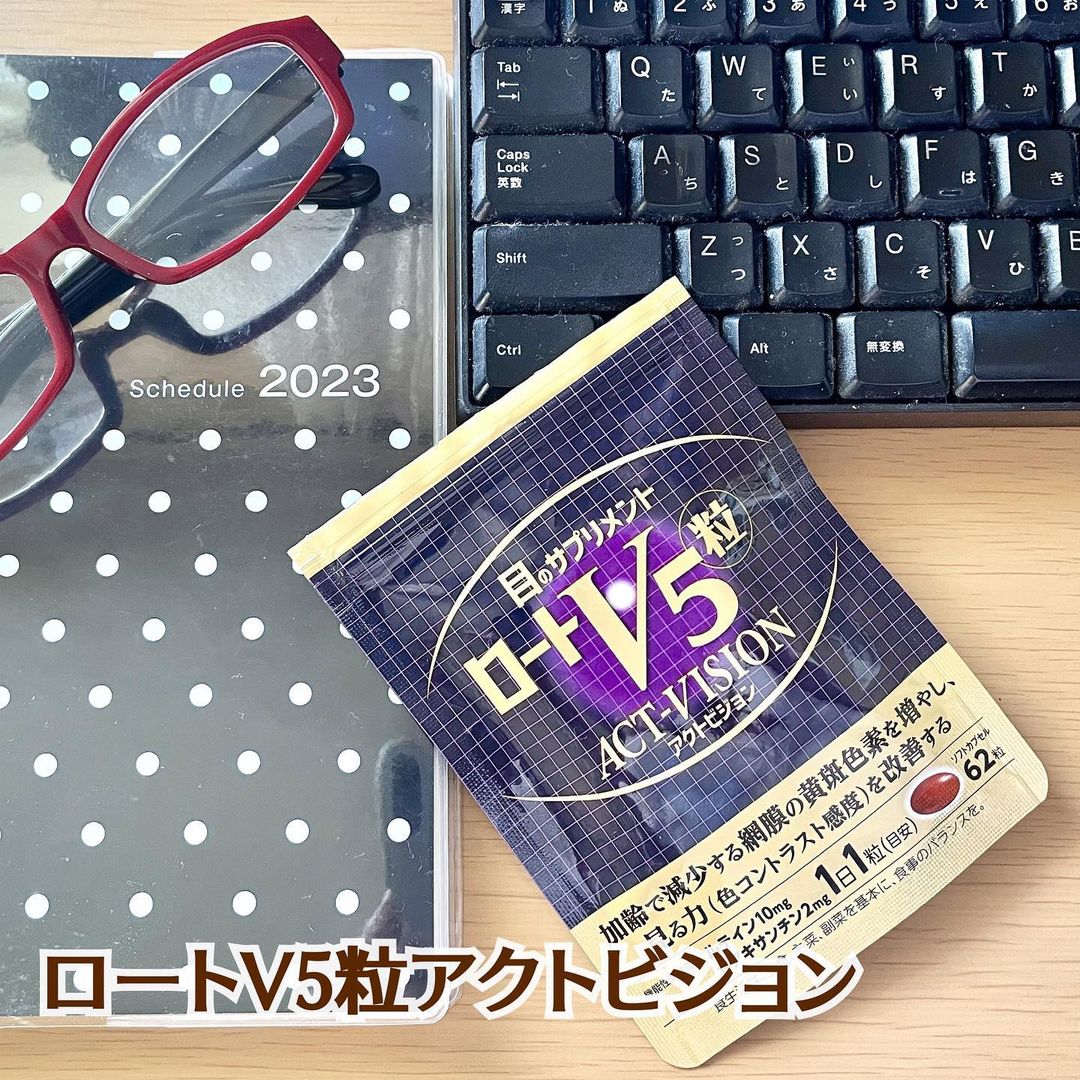 ロートV5粒アクトビジョンのクチコミ（口コミ）商品レビュー | ロート