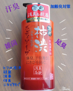 加齢臭って、気になります‼️特に家族の男性達、気にしています。何とか、してあげたいなぁ〜と思っていました。夜も、朝も湯船に浸かって、ケアしている男性たち、こちらを、使用してと用意すると、&hellip;のInstagram画像