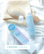 .　クセと広がりが悩みで、20年以上縮毛矯正にお世話になってます！髪質改善ストレート、酸熱トリートメントも経験あります。　酸熱トリートメントって持ち良くないし、結構お値段も時間もかかるからこ&hellip;のInstagram画像