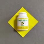♡子供の成長をサポートしてくれるスクスクのっぽくん『カルシウムグミB1 レモン味』🍋子供の成長に欠かせないカルシウムをはじめ、ビタミンD、マグネシウム、亜鉛などを配合したグミタイプの栄養&hellip;のInstagram画像