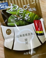 #美味しい #簡単 #炒め物 #こんぶ茶 ##PR 玉露園 #玉露園のこんぶ茶 #わさび風味こんぶ茶 #monipla #gyokuroen_fan #tasty #foodstagram #PR #&hellip;のInstagram画像