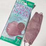 ⁡⁡⁡⁡⁡⁡#ISDGマスク #医食同源ドットコムマスク #カラーマスク #不織布マスク #スパンマスク #スパンレースマスク #スパンレース不織布マスク #SPUNMASK #おしゃれマスク &hellip;のInstagram画像